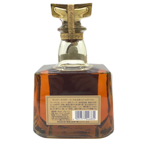 東京都限定◆サントリーウイスキー ローヤル 15年 ゴールドラベル 750ml 43% SUNTORY WHISKY ROYAL 【C4】