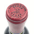 カリュアド ド ラフィット 1996 750ml 13% CARRUADES de LAFITE【K2】