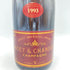 モエ エ シャンドン ブリュット アンペリアル ロゼ 1993 750ml 12.5% MOET&CHANDON BRUT IMPERIAL ROSE 【H3】