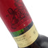 シャトー モンローズ 1994 750ml 12.5% CHATEAU MONTROSE【P2】