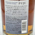 東京都限定◆富士 シングル ブレンデッドウイスキー 700ml 43% FUJI【R】