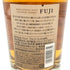 東京都限定◆富士御殿場蒸溜所 富士 シングルモルト ウイスキー 700ml 46% FUJI GOTEMBA DISTILLERY【H4】