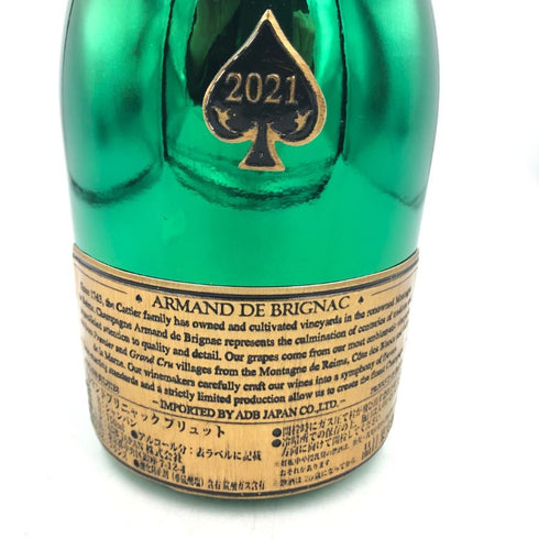 アルマンド ブリニャック マスターズグリーン 750ml 12.5% ARMAND DE BRIGNAC 【W4】