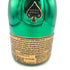 アルマンド ブリニャック マスターズグリーン 750ml 12.5% ARMAND DE BRIGNAC 【W4】