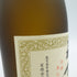 森伊蔵 JAL 720ml 25%【N2】