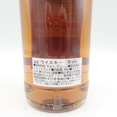 ダンカンテイラー インヴァーゴードン 33年 1988-2021 700ml 46.8% DUCAN TAYLOR INVERGORDON【Q2】
