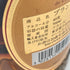 カミュ VSOP デラックス 700ml 40% CAMUS VSOP de LUXE【L4】