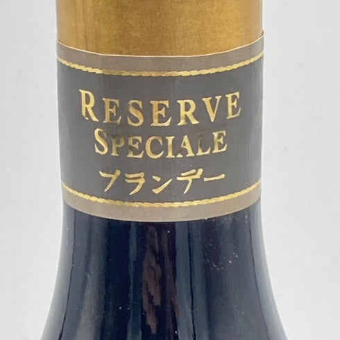 レミーマルタン レゼルヴ スペシャル 700ml 40% REMMY MARTIN RESERVE SPECIAL【D2】