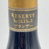 レミーマルタン レゼルヴ スペシャル 700ml 40% REMMY MARTIN RESERVE SPECIAL【D2】