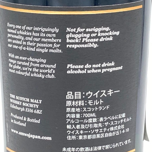 ポートシャーロット 13年 2008 SMWS No.127.46 700ml 62.9% Port Charlotte SMWS【X】