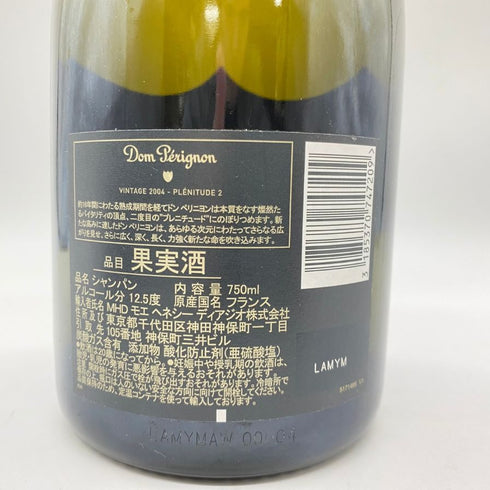 ドンペリニヨン P2 2004 750ml Dom Perignon 【D2】