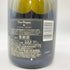 ドンペリニヨン P2 2004 750ml Dom Perignon 【D2】