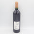 ヴァンサン サンクリ 2005 750ml 13% Vincent Saincrit Saint Émilion【G2】