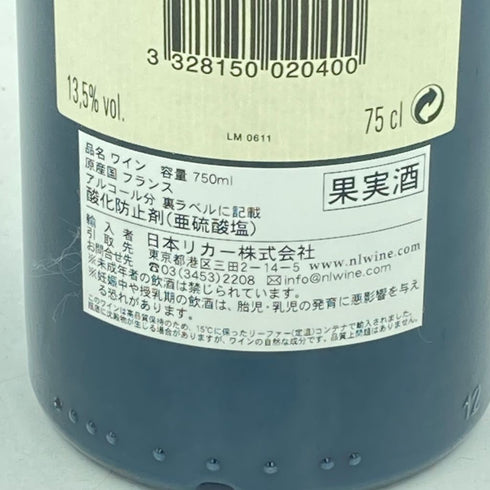 シャトー マグドレーヌ 2006 750ml 13.5% CHATEAU MAGDELAINE【M2】