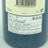 シャトー マグドレーヌ 2006 750ml 13.5% CHATEAU MAGDELAINE【M2】
