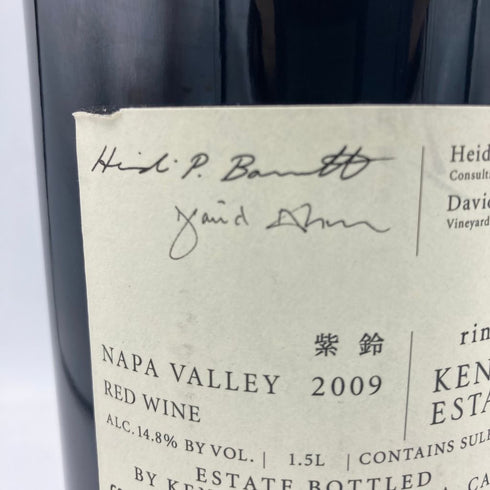ケンゾー エステート 紫鈴 2009 1500ml 15.8% KENZO ESTATE rindo 【I1】