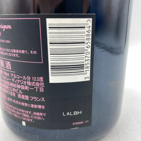 ドンペリニヨン ロゼ 2006 750ml 12.5% Dom Perignon Rose 【I】
