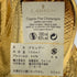 ラーセン シップ ゴールド 700ml 40% 1316g LARSEN SHIP【A3】