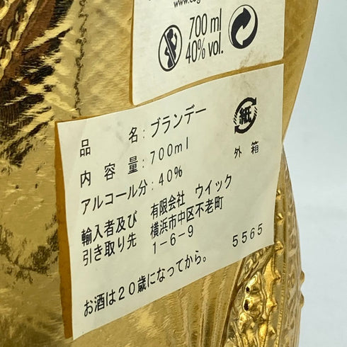 ラーセン シップ ゴールド 700ml 40% 1316g LARSEN SHIP【A3】