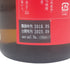 新政酒造 生成 2017 720ml 15%出荷年月2023.09 2023年モロッコ地震復興支援酒 生酛純米 エクリュ【L1】