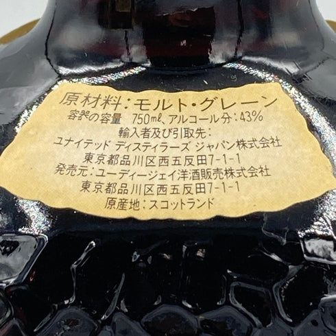 グランド オールドパー 12年 デラックス 750ml 40% Grand Old Parr De Luxe【I4】