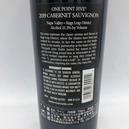 シェーファー カベルネ ソーヴィニヨン ワン ポイント ファイブ 2019 750ml 15.3% Shafer CABERNET SAUVIGNON ONE POINT FIVE【E3】