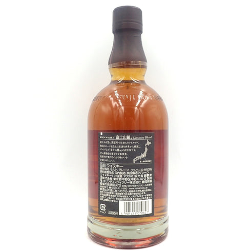【東京都限定】富士山麓 シグネチャーブレンド 700ml 50% 5本セット【7F】