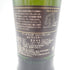 アードベッグ コリーヴレッカン 700ml ARDBEG【E】