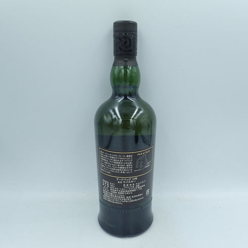【セット】アードベッグ 10年 700ml 46% ARDBEG 2本セット【F2】【中古】