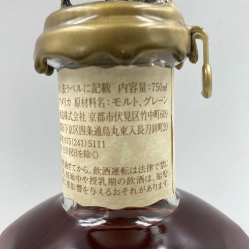 ブラントン シングルバレル 2023 750ml 46.5% Blanton's SINGLE BARREL 【AL】