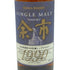 東京都限定◆ニッカ 余市 1990 余市蒸溜所 20年貯蔵 シングルモルト ノンチルフィルタード 700ml 50% NIKKA【同梱不可】【W】