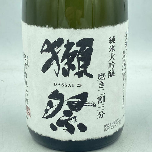 獺祭 純米大吟醸 磨き 二割三分 720ml 15% 2023年10月【A4】
