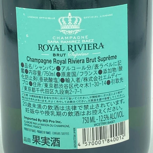 ロイヤル リヴィエラ ブリュット 750ml 12.5% ROYAL RIVIERA BRUT【F3】
