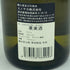 ブラン ガニャール シャサーニュ モンラッシェ 2013 750ml 13.3% Blain Gagnard Montrachet【I1】