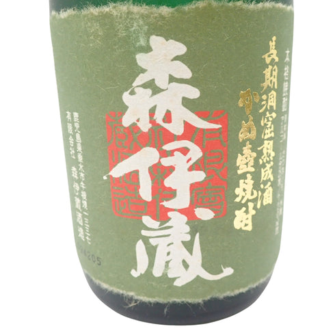 森伊蔵 極上の一滴 720ml 25%【K】