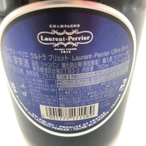 ローランペリエ ウルトラブリュット 750ml 12% Laurent Perier Ultra Brut【F4】