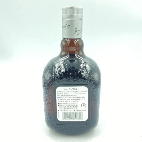 グランド オールド パー シルバー 750ml 40% Grand Old Parr Silver【F4】
