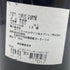 レオン ヴィオランド シャサーニュ モンラッシェ モルジョ 1947 750ml 13% Leon Violland CHASSAGNE MONTRACHET MORGEOT 【M2】