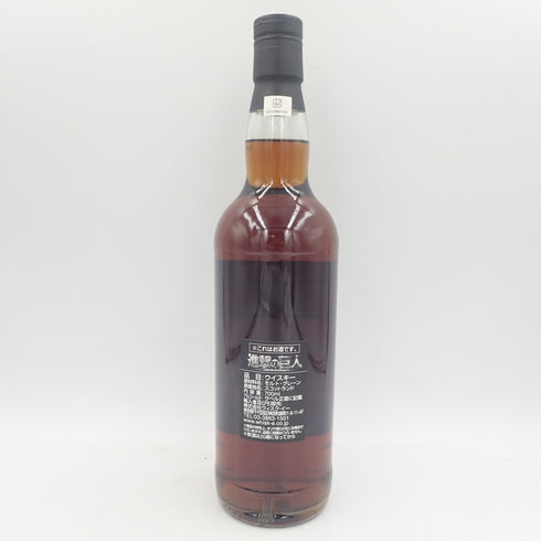 ノースブリティッシュ 30年 シェリーバット 進撃の巨人 700ml NORTH BRITISH【CC】