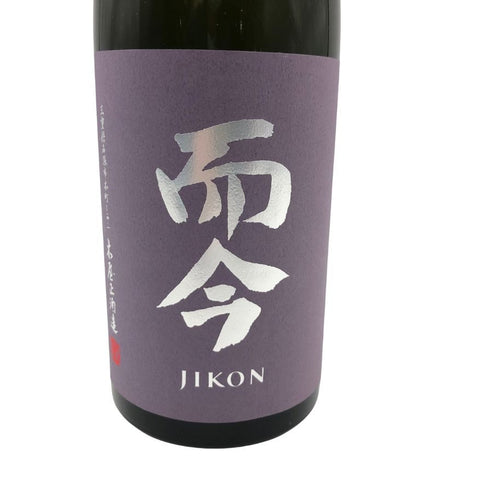 而今 きもと秋津山田錦 火入 2022 720ml 14.5% 2023年10月 【C1】