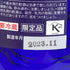 梵 超吟 純米大吟醸 720ml 16% 2023年11月【D3】
