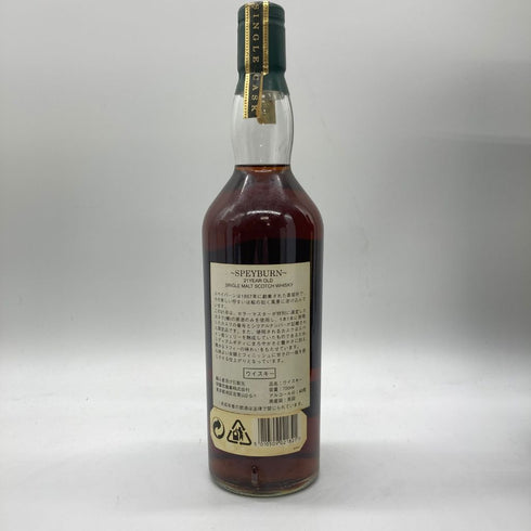 スペイバーン シングルカスク 21年 1979 ハイランド モルト 700ml 40% SPEYBURN【AK】