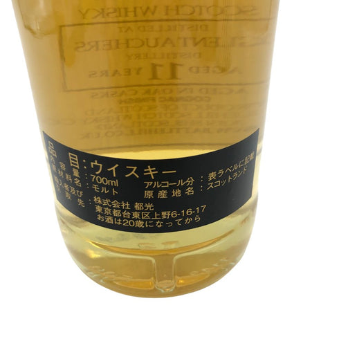 バトルヒル グレントファース 11年 コニャックフィニッシュ 700ml 46% BATTLEHILL GLENTAUCHERS【X】