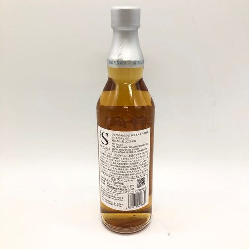 東京都限定◆ガイアフロー 静岡 ポットスティル K 純日本大麦 2023年版 500ml 55.5% GAIAFLOW SHIZUOKA POT STILL K【T1】