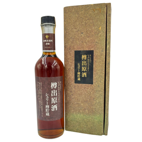 東京都限定◆サントリー ウイスキー 樽出原酒 シェリー樽貯蔵 500ml 56%【N】