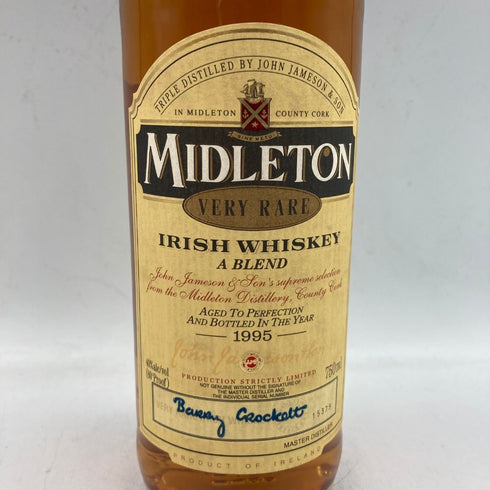ミドルトン ベリーレア 1995 アイリッシュ ウイスキー 750ml 40% MIDLETON VERY RARE 【X4】