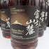 東京都限定◆富士山麓 シグネチャーブレンド 700ml 50% 箱付き 6本セット 同梱不可【7F】