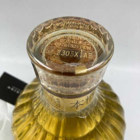 いいちこ スペシャル プレミアムギフト フラスコボトル2点セット 720ml 30% iichiko【A4】