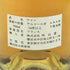 ル サリュース ボルドー シュペリュール 1985 750ml 14% Lur Saluces BORDEAUX SUPERIEUR【DD】