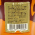 東京都限定◆ニッカ ウイスキー オールモルト 700ml 43% NIKKA WHISKEY ALL MALT【G1】